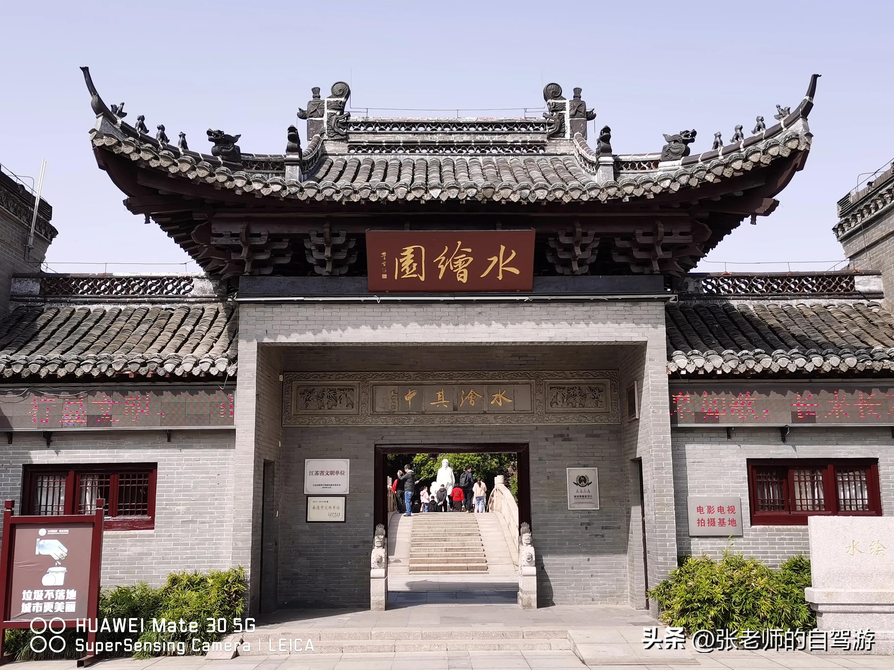 自驾环游中国最佳路线图费用,盐城到海南自驾旅行攻略