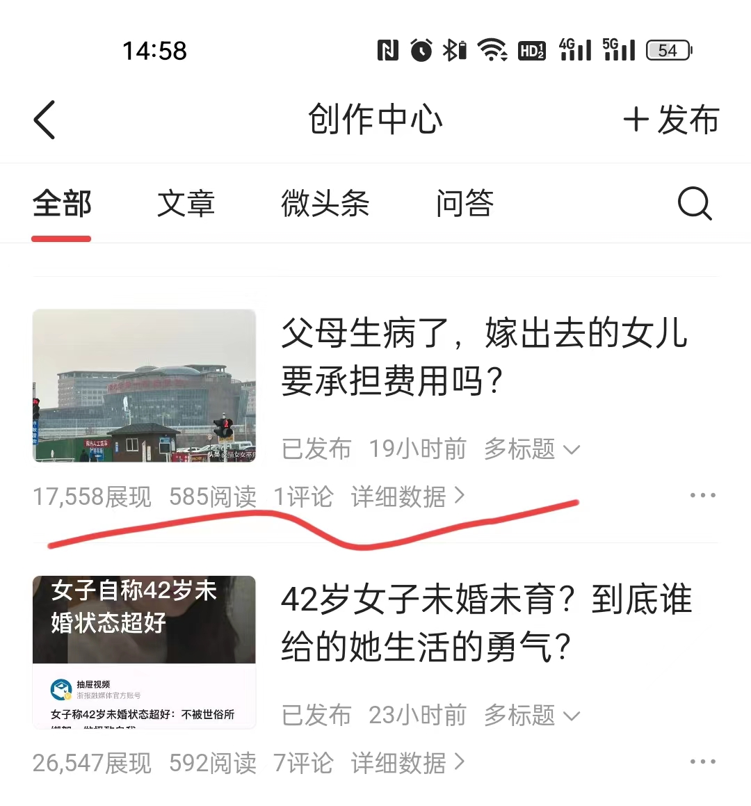 粉丝满100了以前的头条收益还有吗,没有100粉丝在头条发视频有收益吗