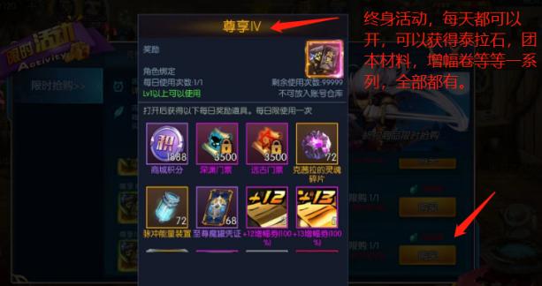 dnf地下城手游满级怎么带团,dnf手游即将面世高级地下城攻略