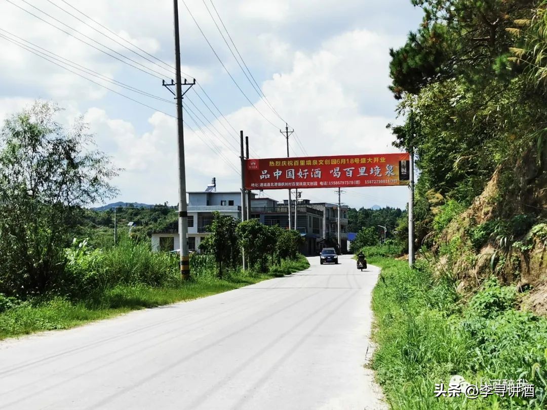 山河醉中国白酒,山河醉我