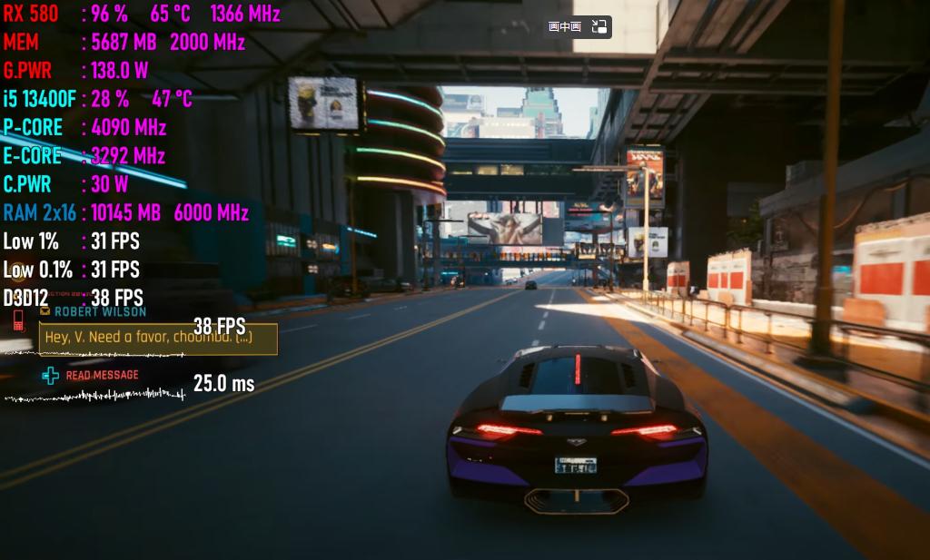 2024年rx580性能还能跟上吗,rx580放到现在还能再战吗