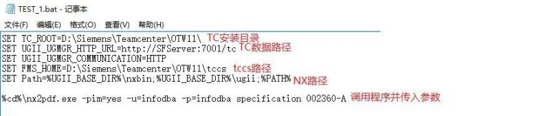 nx二次开发创建部件,nx二次开发详细步骤