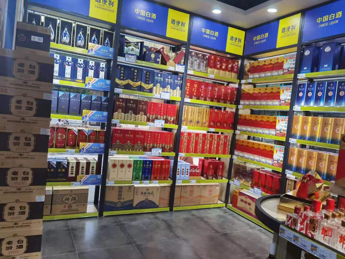 酒便利王雪照片,酒便利老板王雪