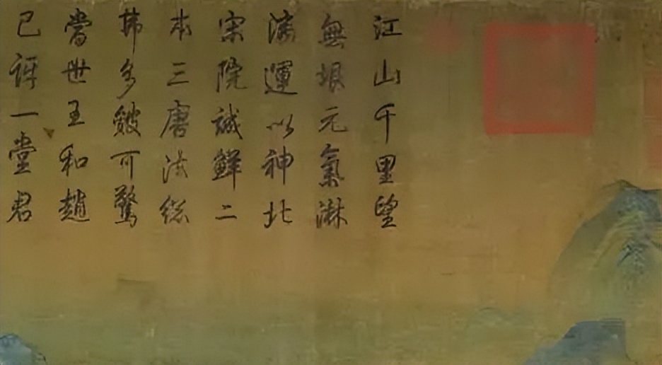 1.53334亿港元买走乾隆宝玺！它盖过章的画都堪称“国宝”