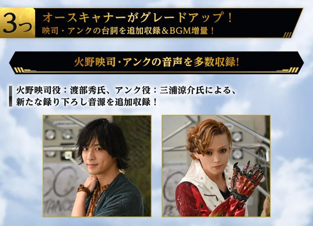 csm假面骑士ooo腰带豪华版测评,假面骑士ooocsm十周年开箱