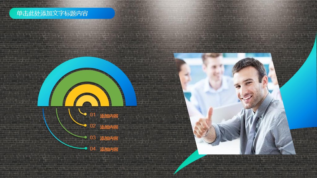 精致UI风格的短视频主题PPT模板——免费*载下**