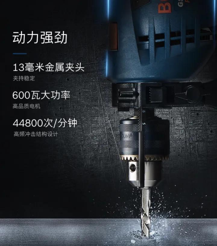 家用电钻推荐2023,实用电钻怎么选购技巧图片