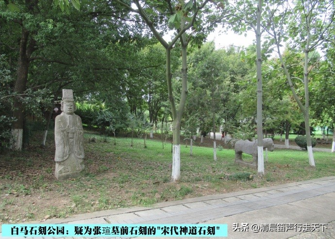白马公园白马石刻朝代,公园石刻精品欣赏