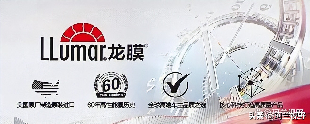 汽车贴膜是雷朋好还是龙膜好,汽车贴膜威固好还是龙膜好