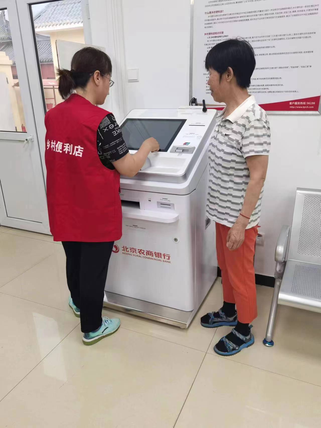 创新!黄村镇村级政务服务站牵手银行拓展“服务圈”