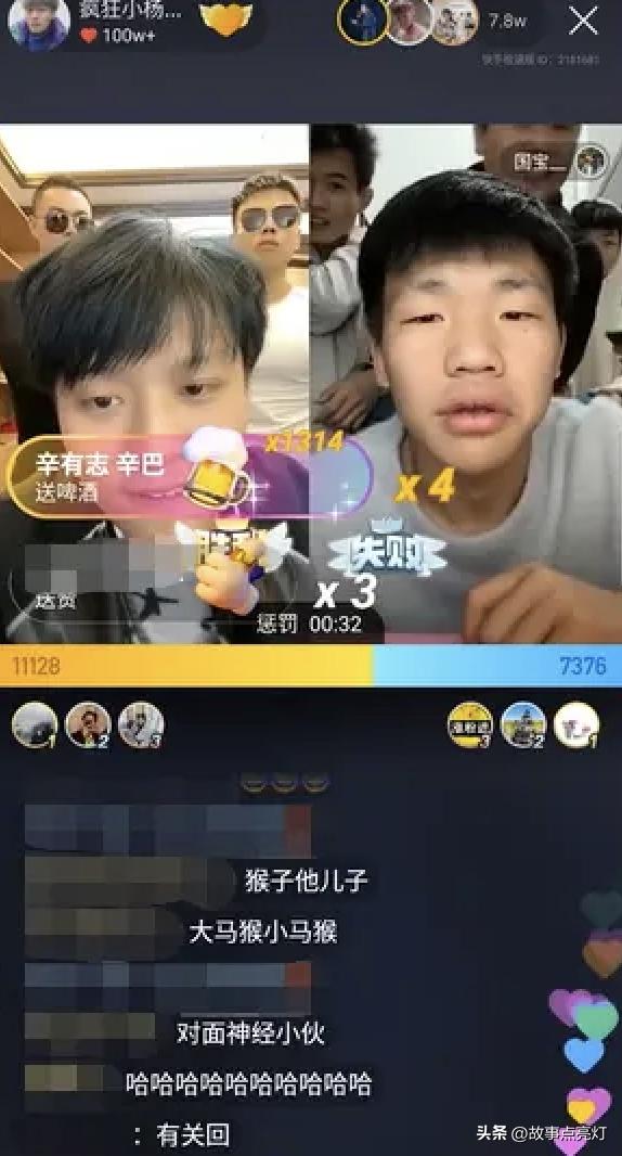 那一年，李佳琦月薪四千，罗永浩负债6亿