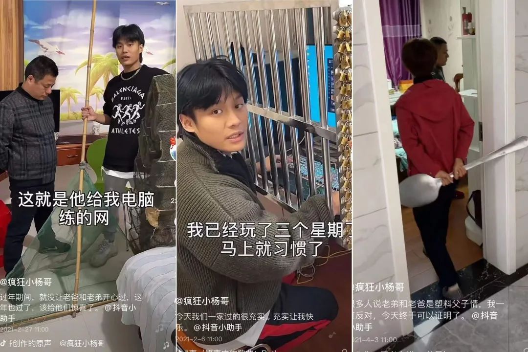 为什么抖音网红动不动就赚几百万,狂赚3亿