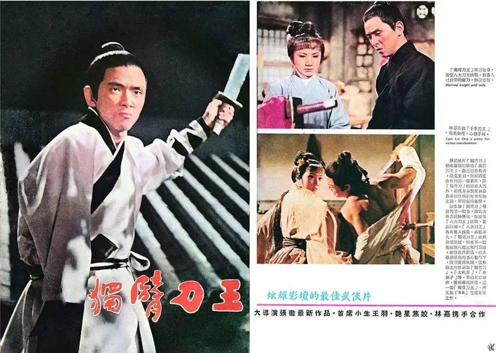 包青天太子传奇,包青天ip