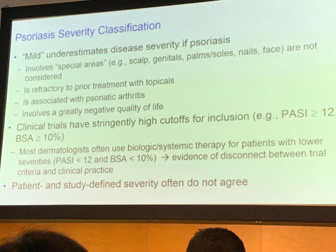 银屑病严重程度分级标准,2023银屑病评估