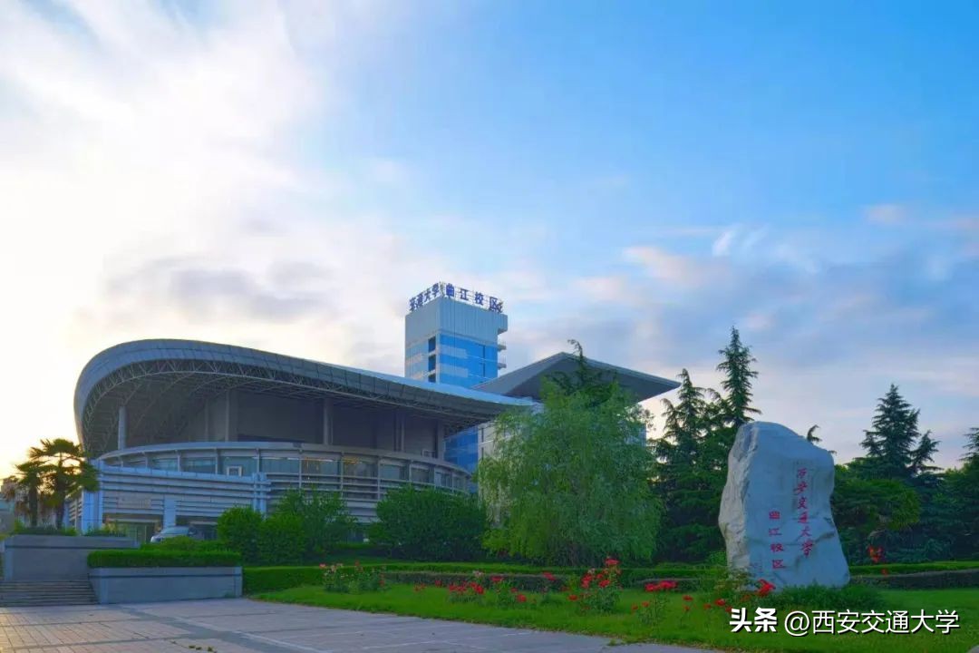 西安交通大学2023年少年班安徽,西安交通大学少年班2023招生政策