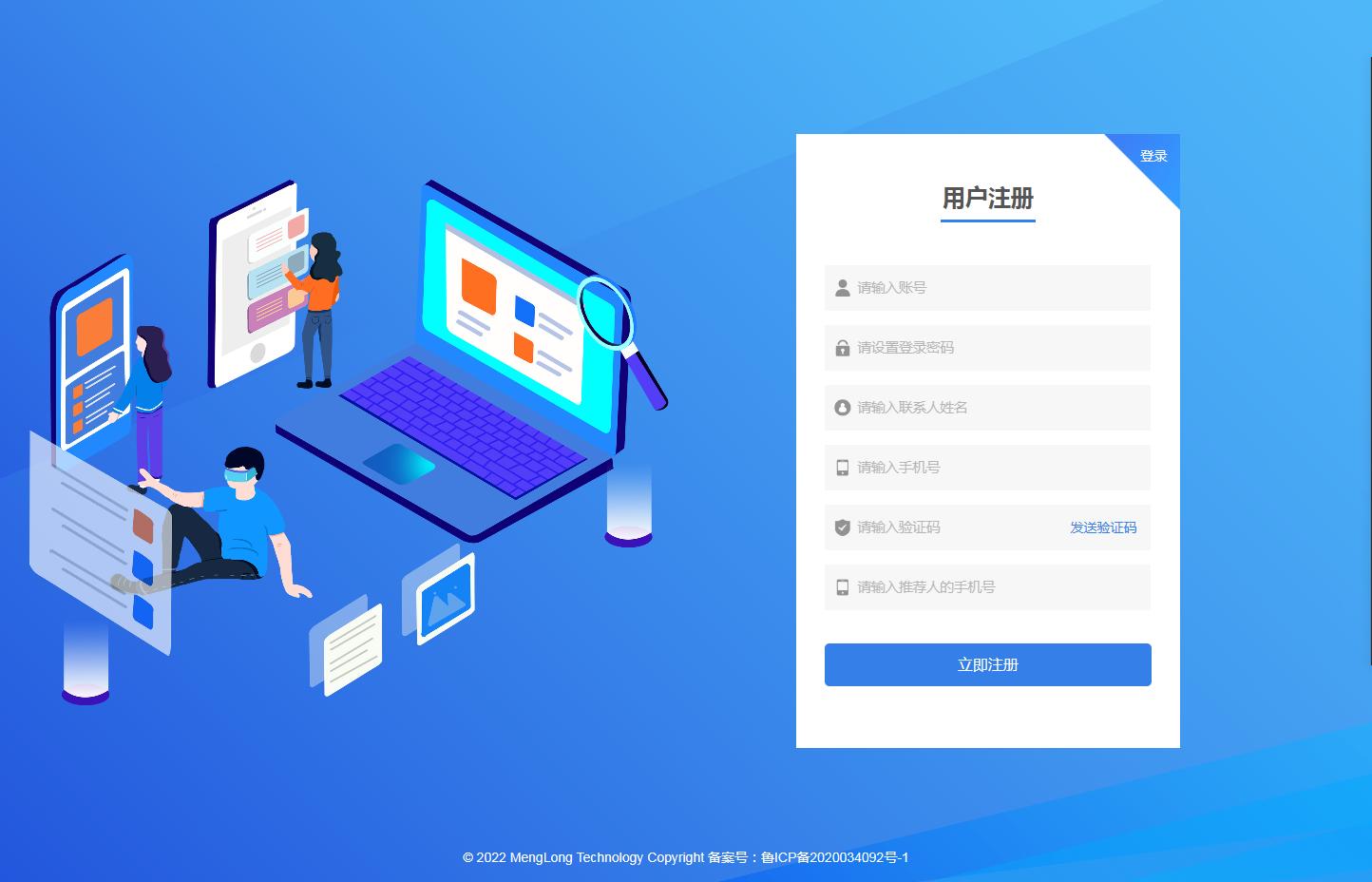172号卡分销系统,172号卡分销系统注册是邀请制吗