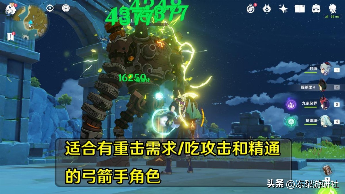 甘雨用破魔之弓还是鹮穿之喙,原神3.4白嫖四星角色