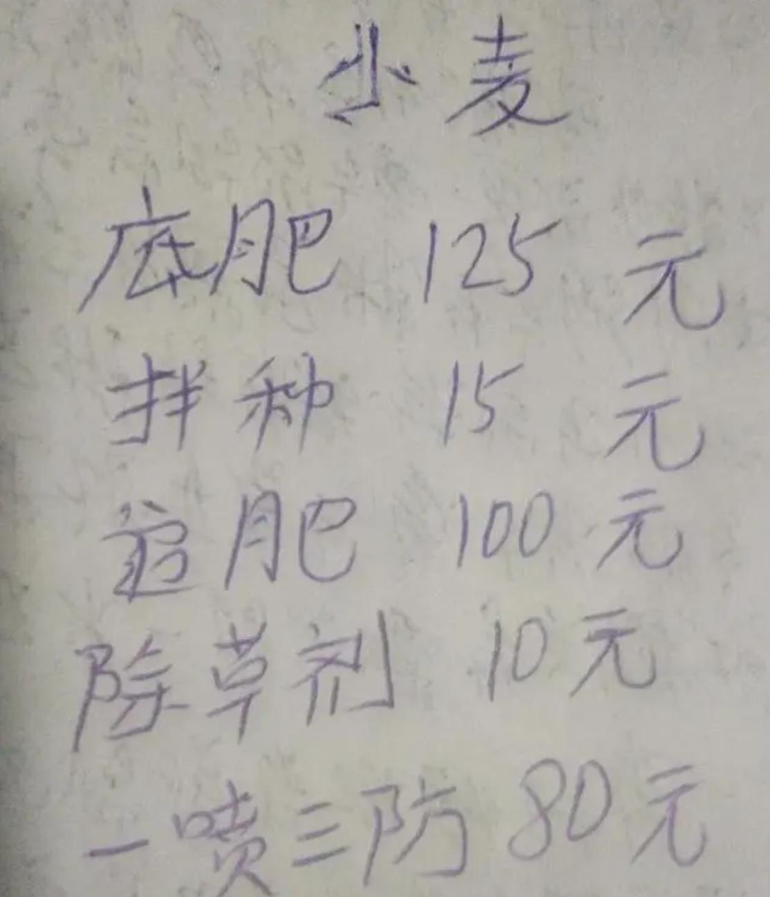 中央100亿补助农民如何下发的,国家的补助老百姓真的领到了吗