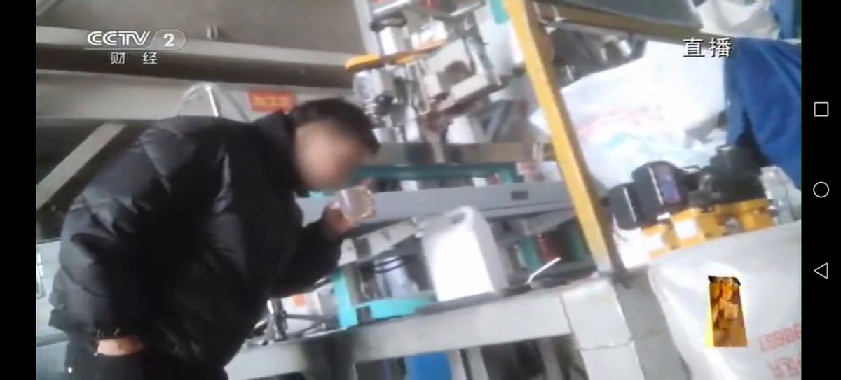 央视315香精,央视315调出来的假香米