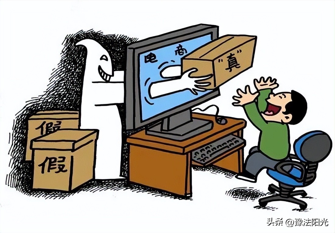 网购假货，卖家承诺假一赔十，法院支持！