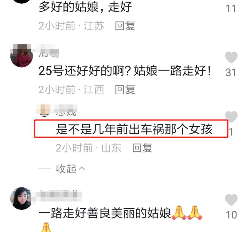丹宁和车晓是一个人吗,丹宁车晓