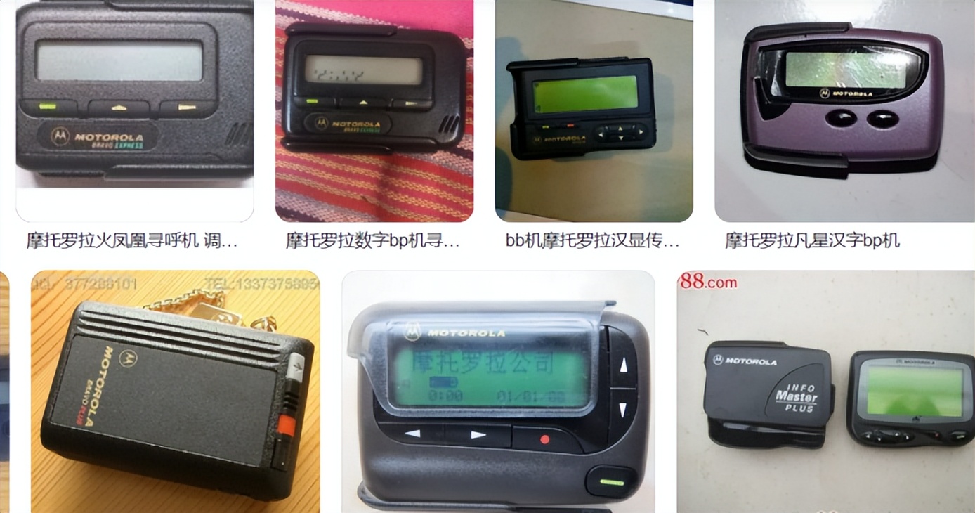 通信历史进程回顾,通信历史