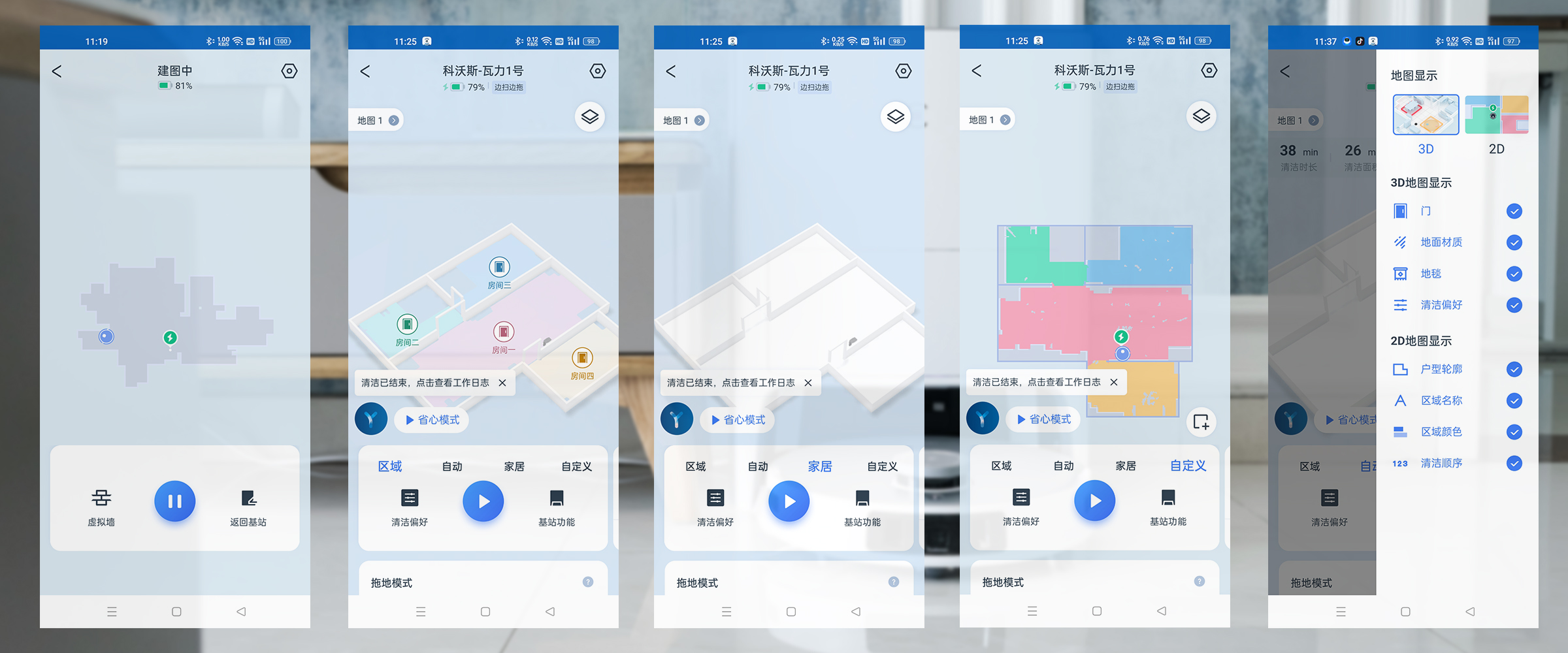 科沃斯t10pro和t20spro有什么区别,科沃斯t20pro真实缺点
