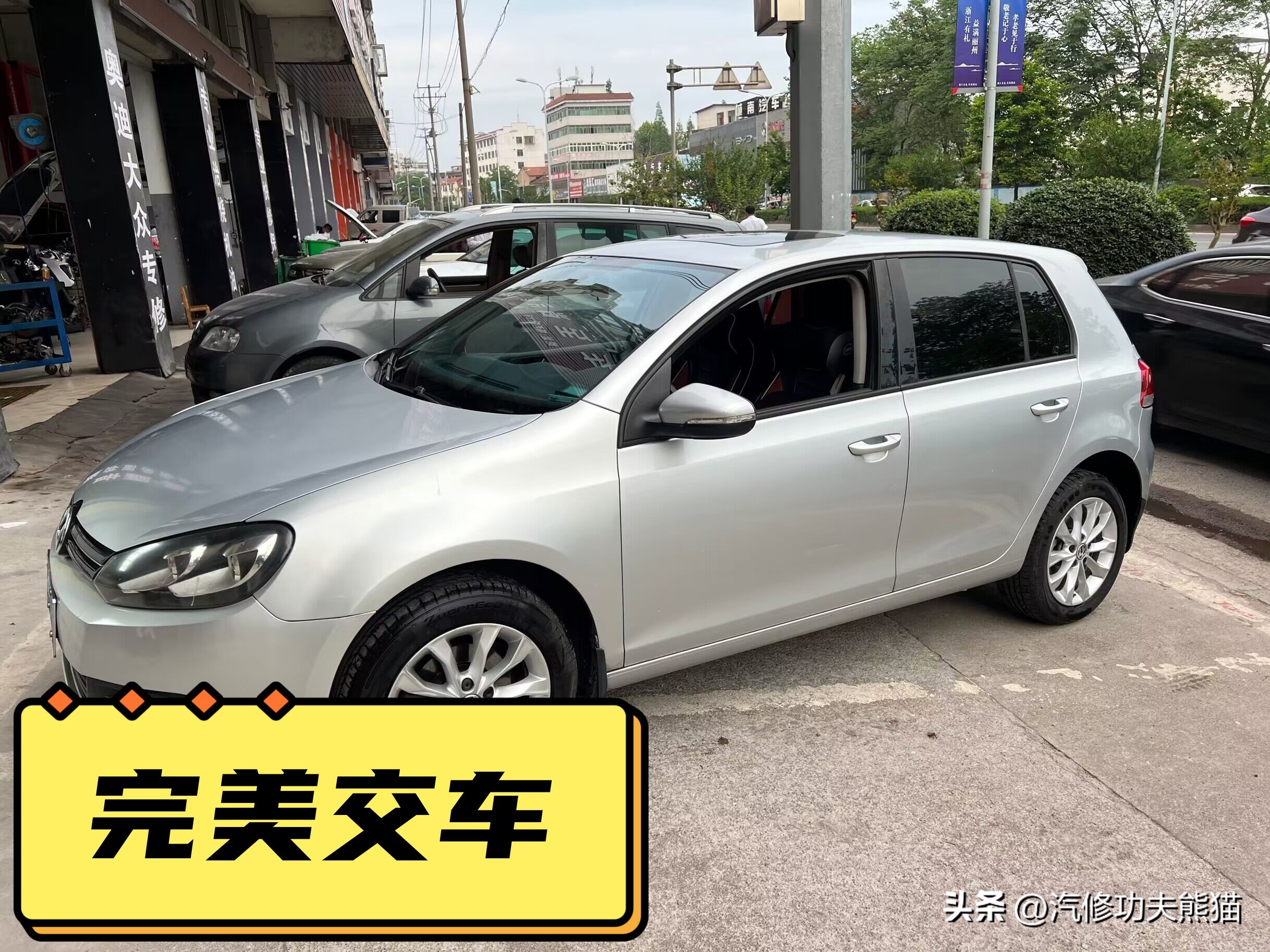 大众高尔夫新车容易出现问题吗,14款高尔夫1.6手动挡保养清零方法