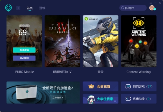 绝地求生pubg地铁逃生,绝地求生手游地铁逃生