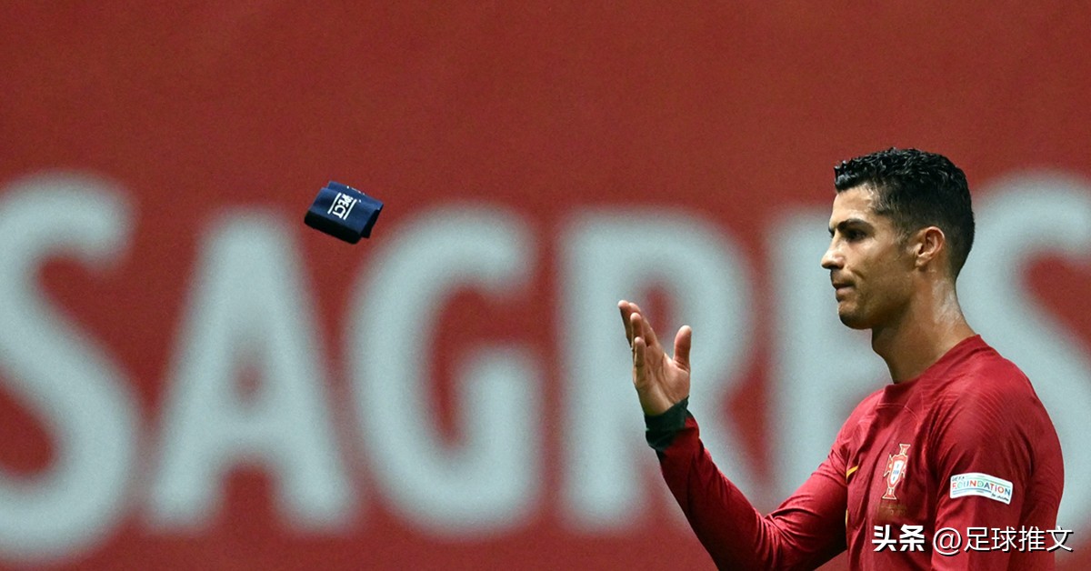c罗下场队长袖标给谁了,c罗扔掉可乐的下场