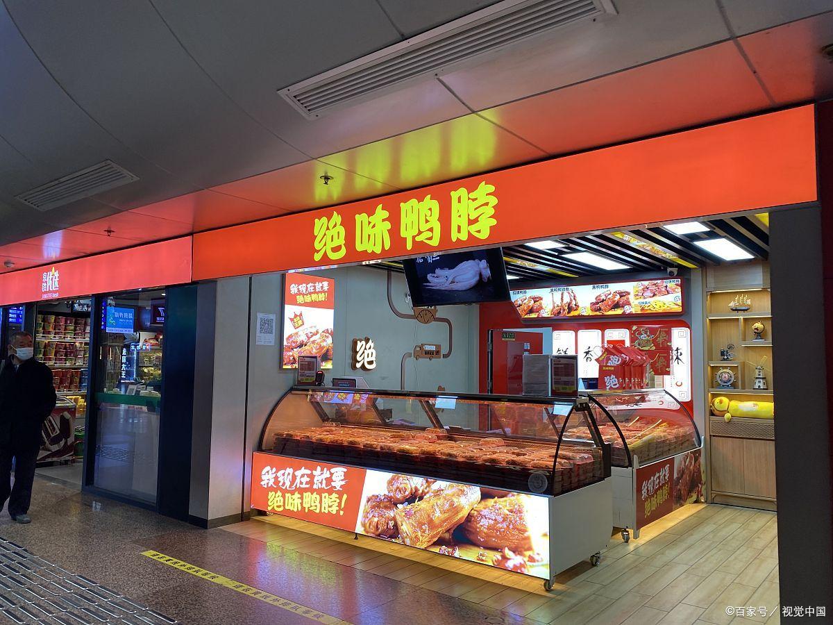 托管式餐饮加盟连锁思路,托管式加盟餐饮店需要注意什么