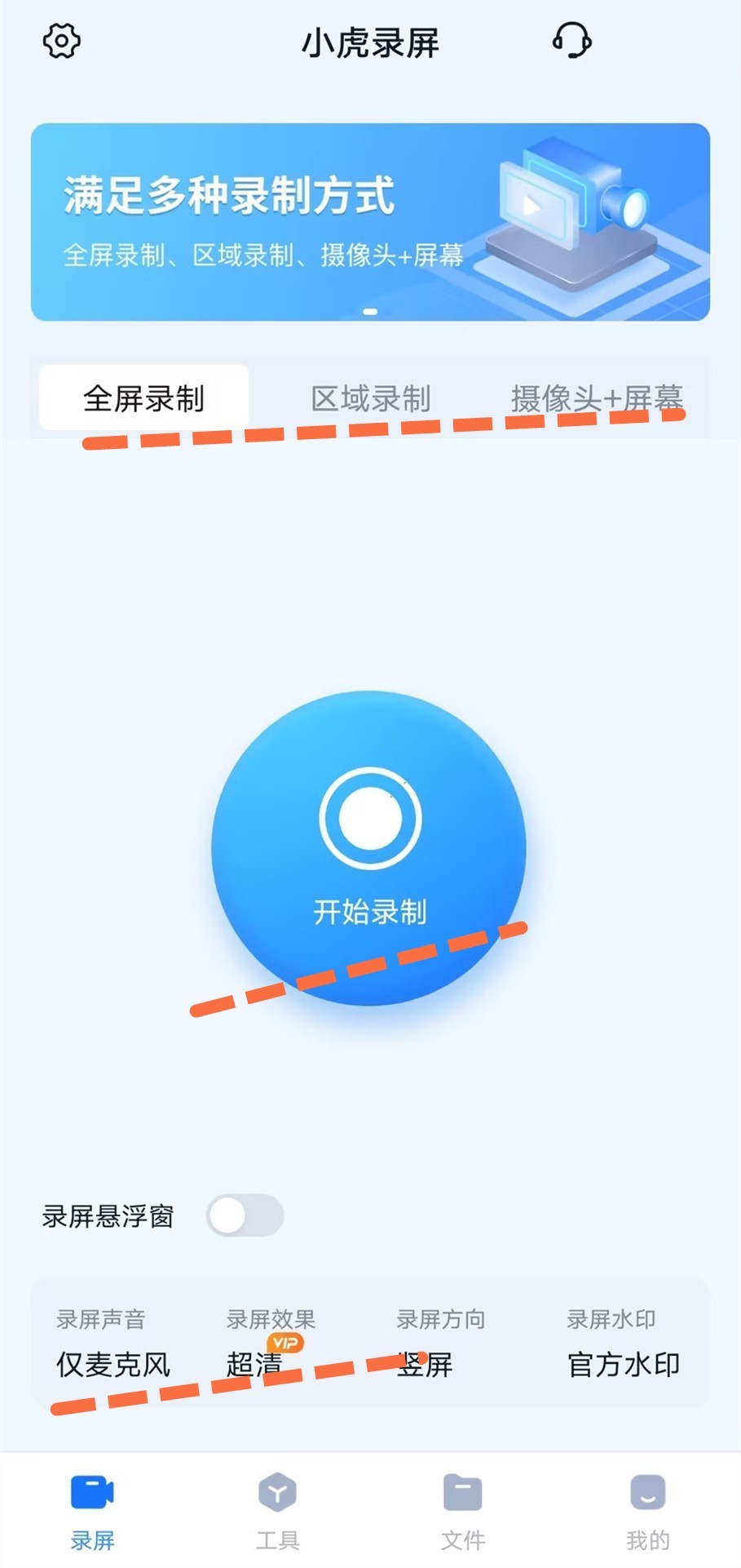 手机录屏和电脑录屏区别,手机录屏剪辑如何做原创