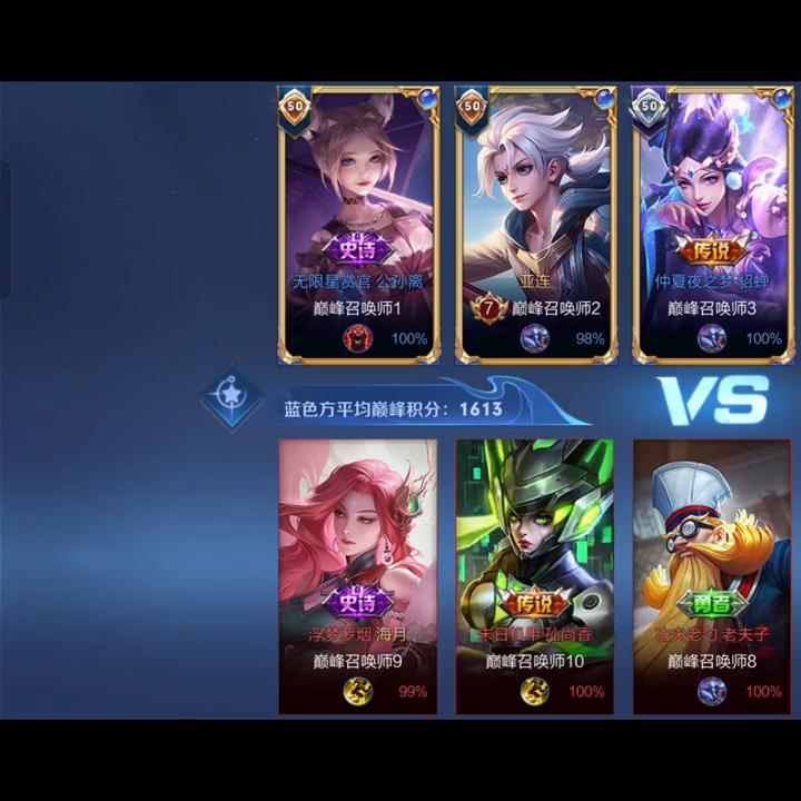 低分段打野上分打法,决胜巅峰打野思路教学和意识