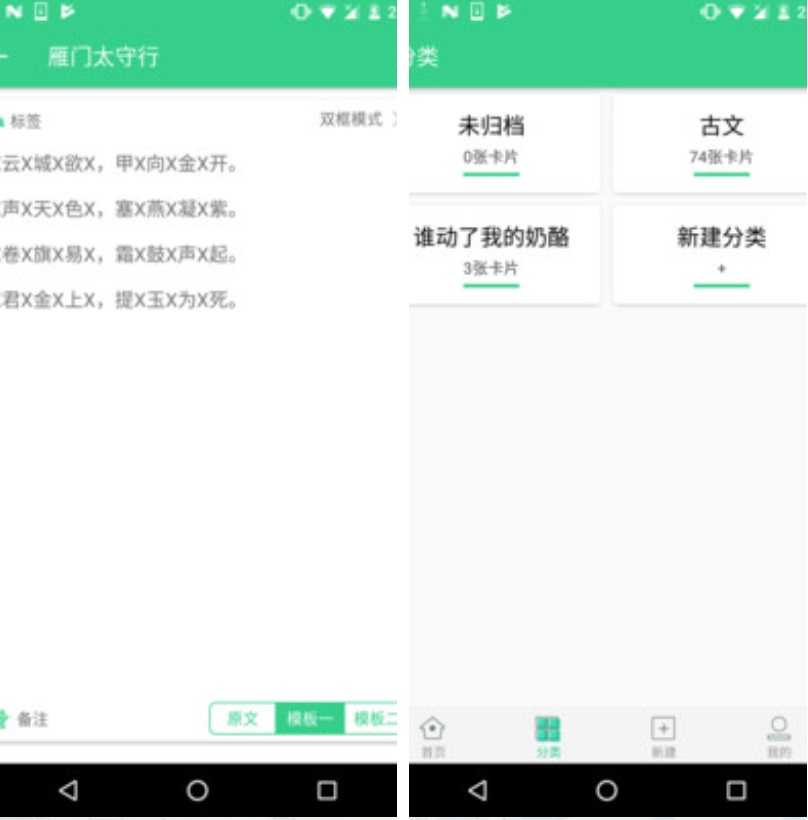 学海无涯苦作舟自渡,学海无涯苦作舟英文