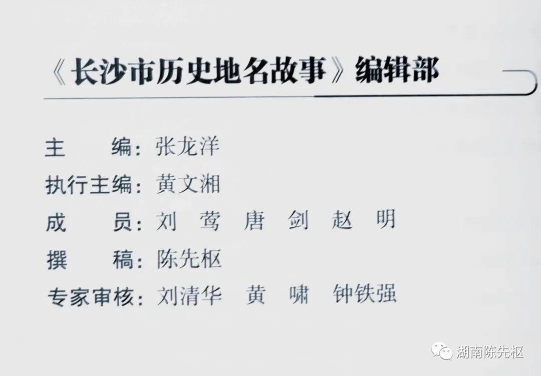 长沙宁乡是属于哪个市,长沙宁乡历史称什么名字
