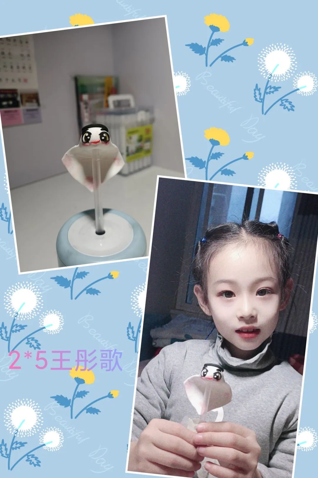 画说世界杯儿童画,世界杯主题画小学生线上教学