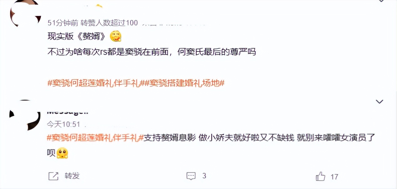 1天4个瓜,泼水节变流氓节,床戏尺度大引热议,世纪婚礼,都是大瓜