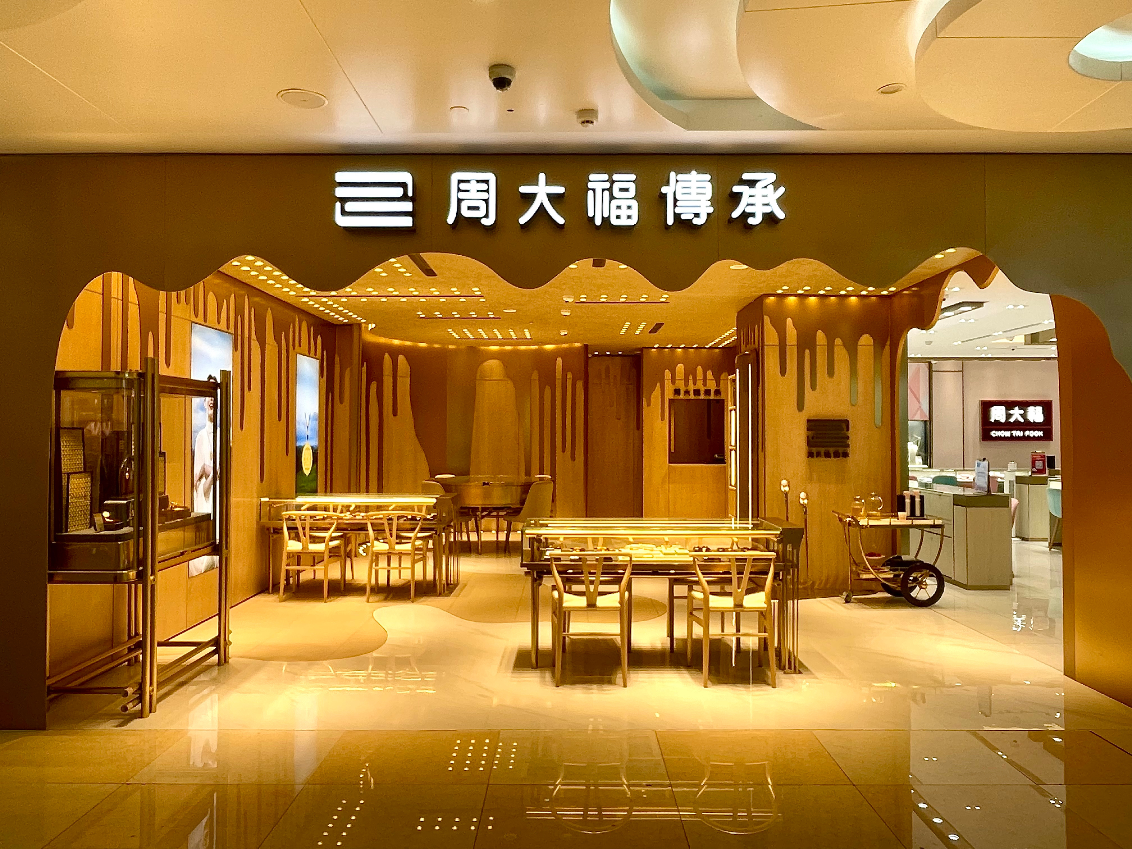 买黄金首饰到哪家店,买黄金珠宝首饰有哪些品牌店