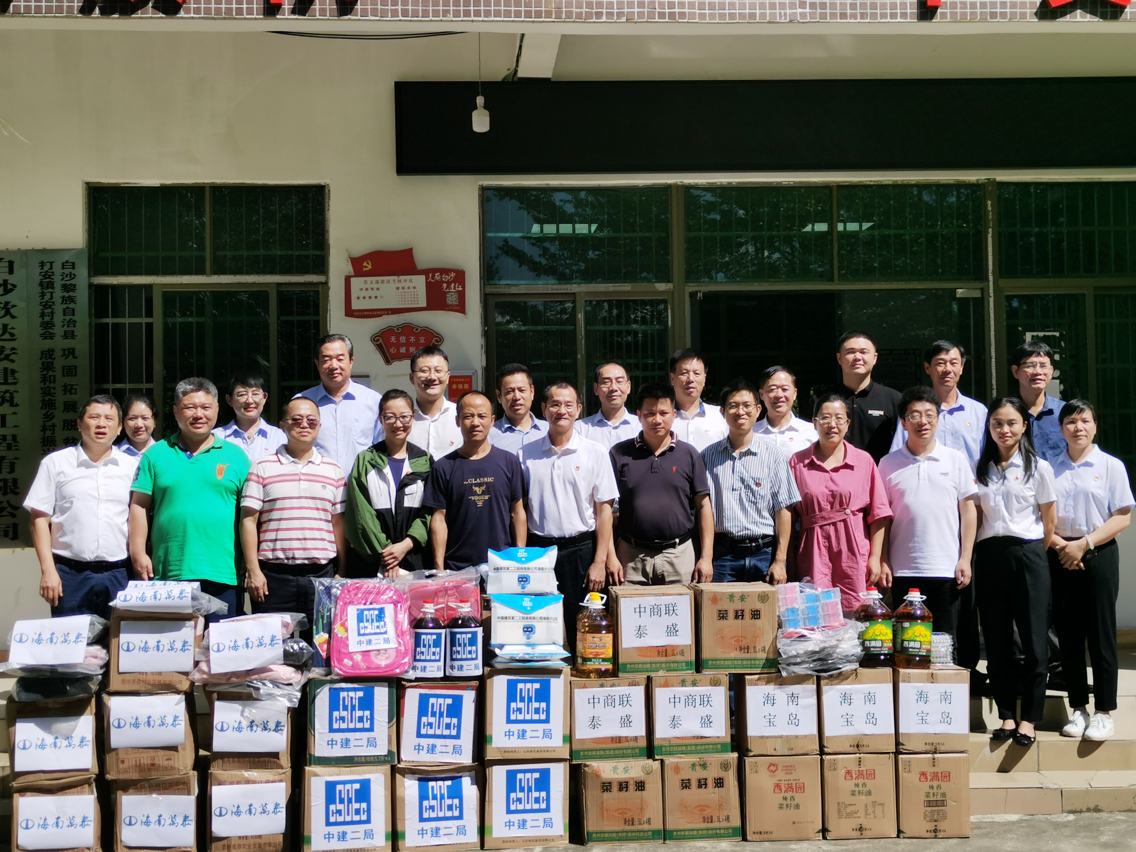 喜报!“勤勉于心,笃行致远”万泰公司喜获海南省住建厅的感谢信