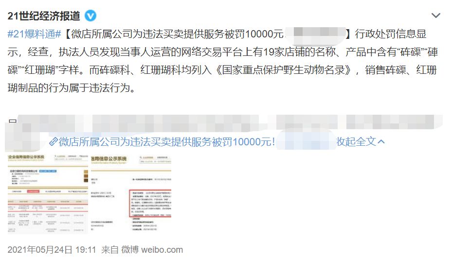 赵盼儿同款金钗,赵盼儿花魁发饰同款