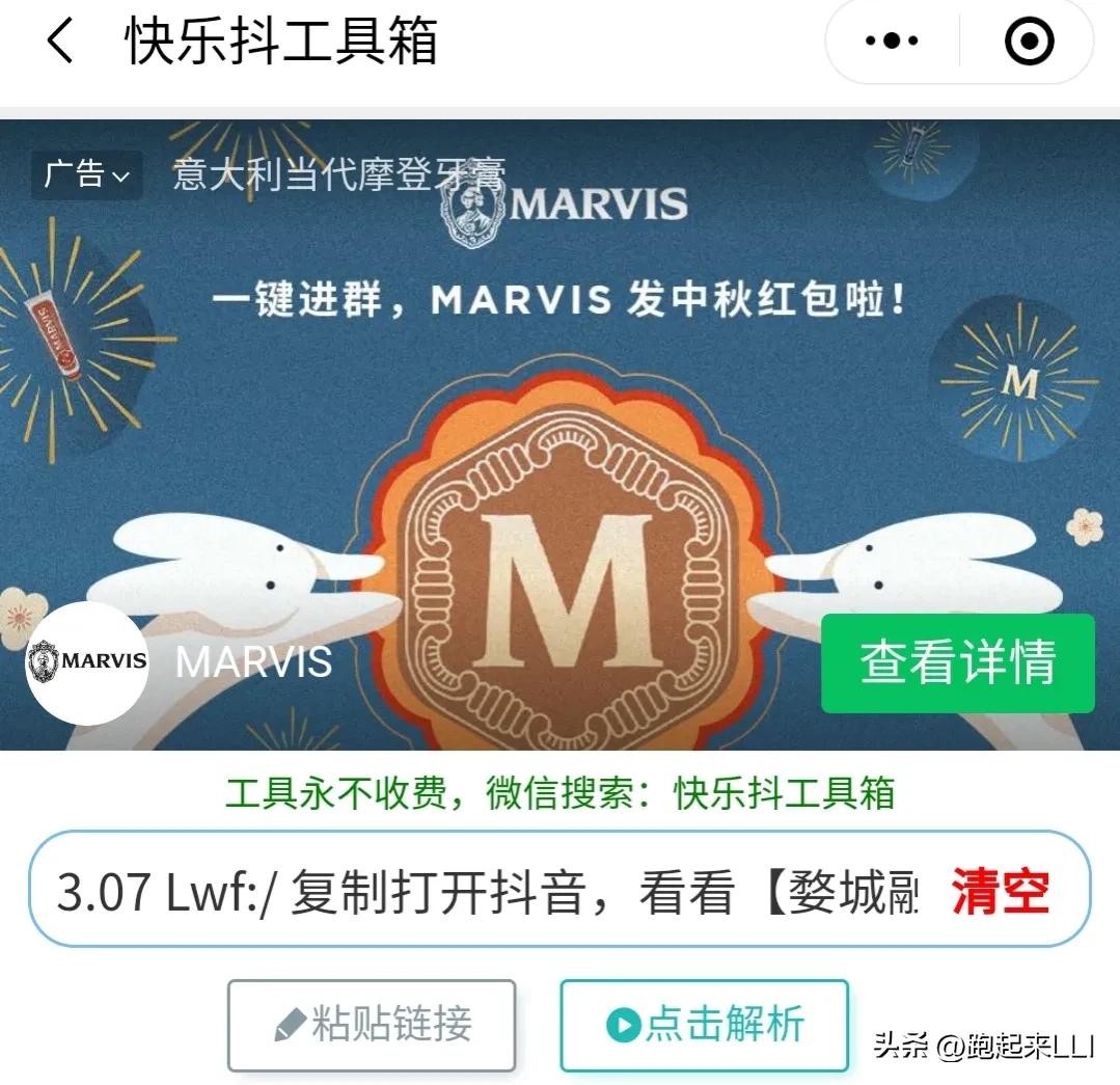 免费gif制作无水印,动图制作教程gif文字控