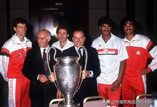 意大利前总理、前AC米兰俱乐部主席贝卢斯科尼去世,享年86岁