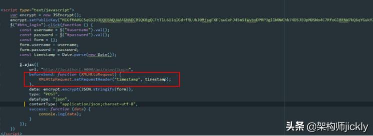 springcloudgateway加解密,springcloudgateway安全认证