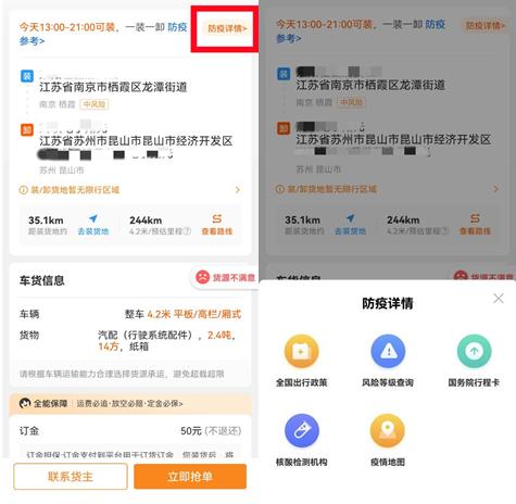 菜鸟进口覆盖37个国家和地区，大润发给盒马子公司*款贷**一亿元
