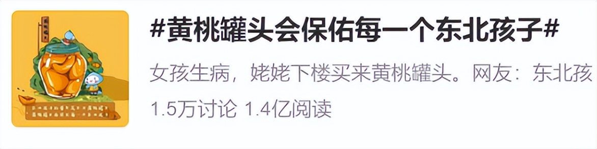 果然，疫情放开一周后，有人开始使坏了