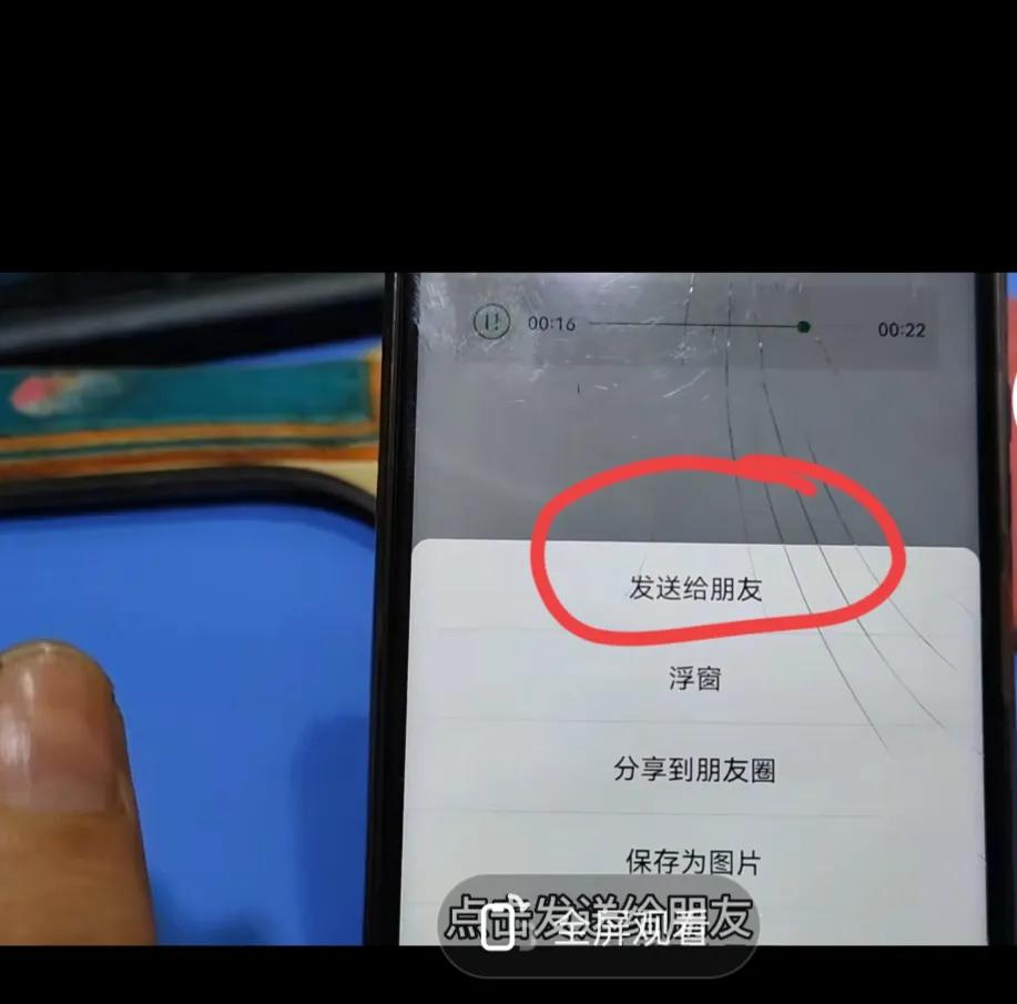 怎么永久保存微信录音,微信录音怎么永久保存