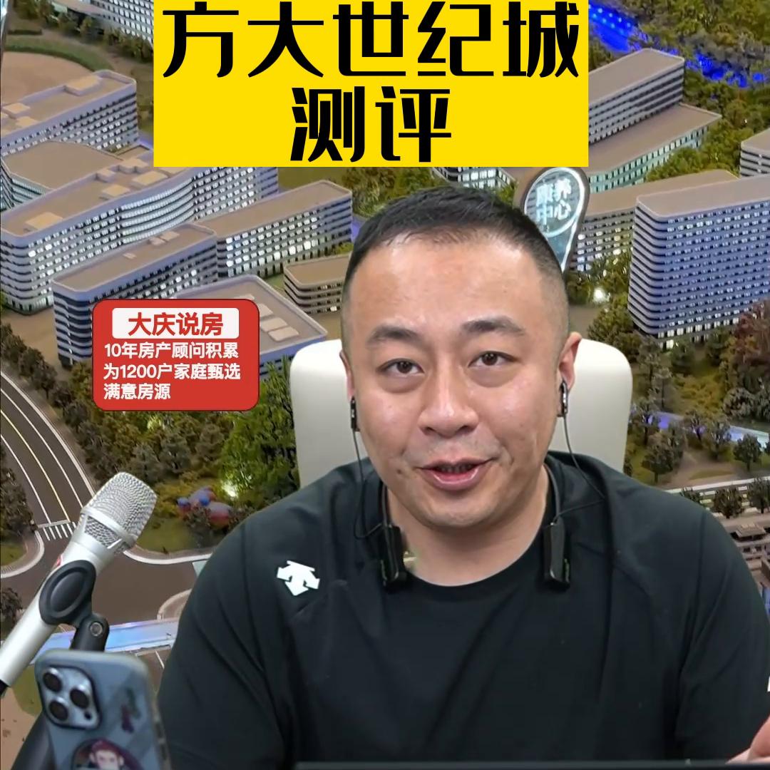 东北育才小学开学,东北育才开学