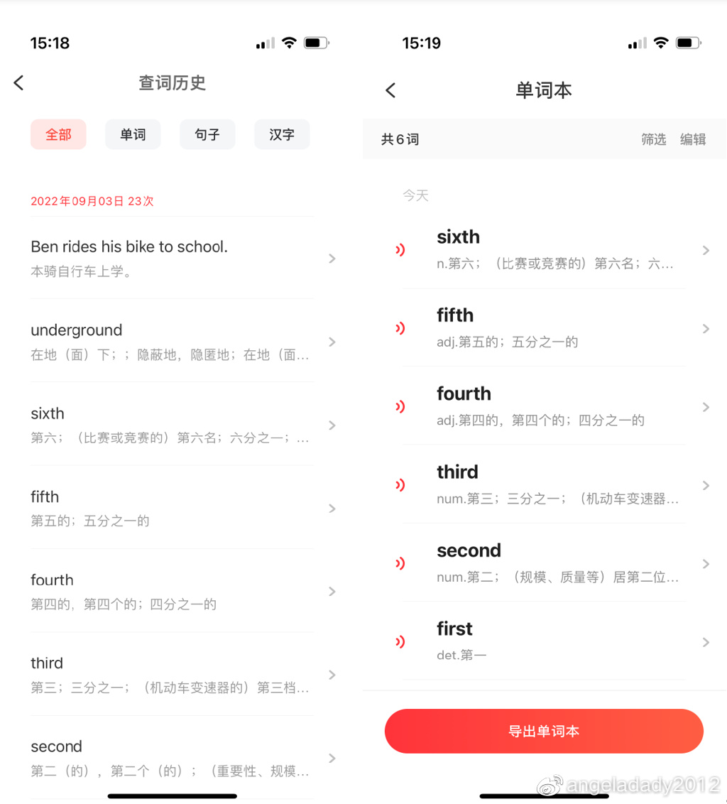 有道词典笔s6全方面测评,如何挑选有道词典笔