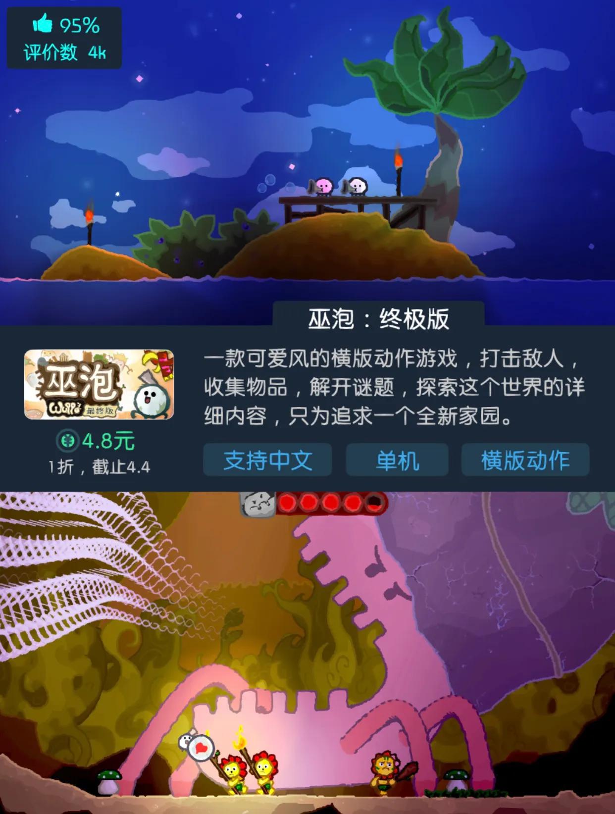 推荐10款steam高画质游戏,10款Steam游戏推荐