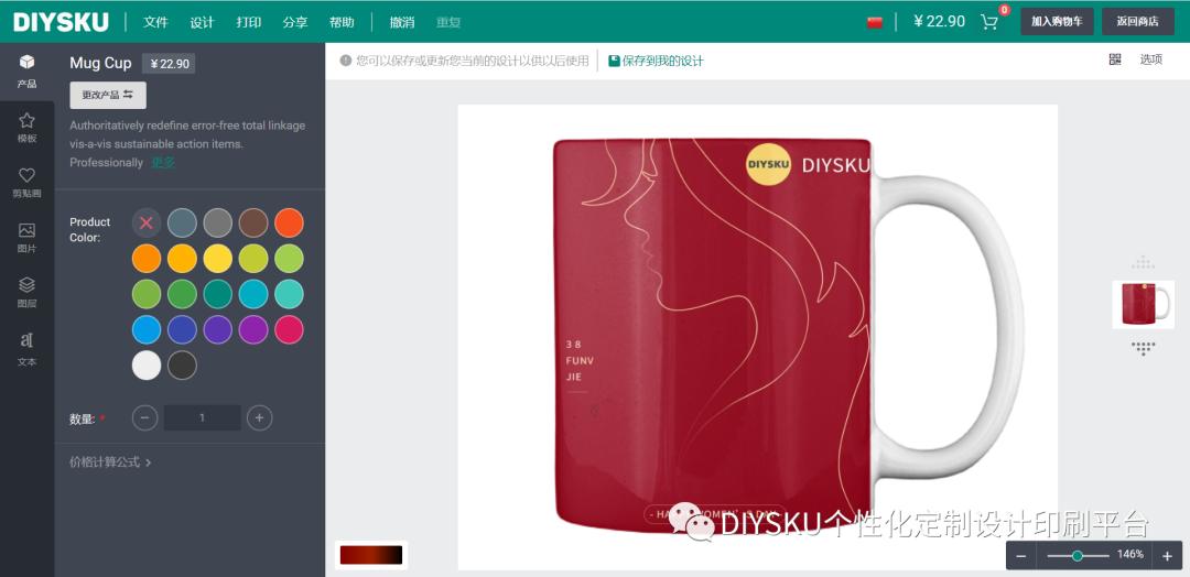 个性化定制商业模式设计,个性化定制新发展